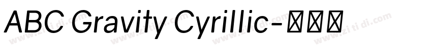 ABC Gravity Cyrillic字体转换